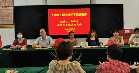 说明: F:\QQ文件接收\244138764\Image\ImageEditor\20200908142755.png