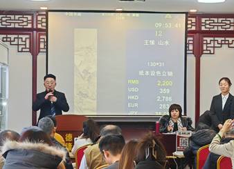 微信图片_20240422151312