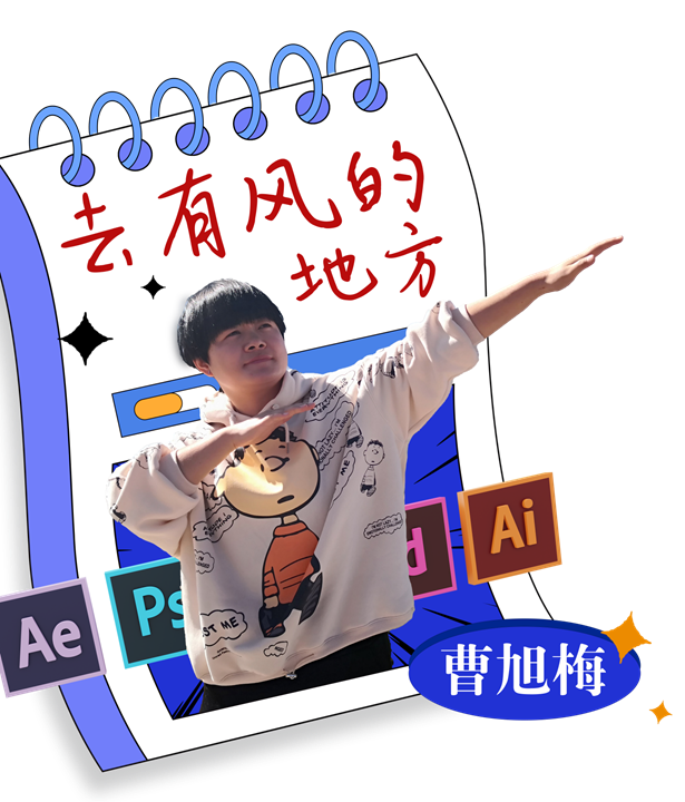 海报 拷贝