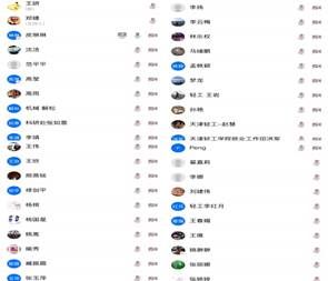 说明: C:\Users\Administrator\Documents\Tencent Files\1742541500\FileRecv\MobileFile\IMG_0757(20201104-204221).JPG