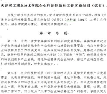 说明: C:\Users\Administrator\AppData\Roaming\Tencent\Users\1742541500\QQ\WinTemp\RichOle\QFNSDC2ZVCF]O_OQGMG0C{Y.png